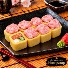 Мексиканский с копченным лососем и соусом лава (250 грамм)