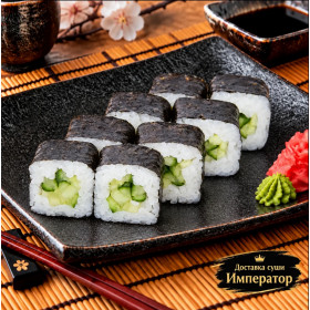 Каппа Маки (150 грамм)