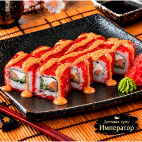 Унари (220гр.)