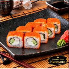 Калифорния с креветкой (200 грамм)