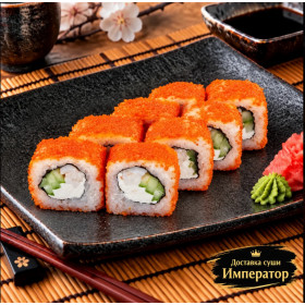 Калифорния с креветкой (200 грамм)