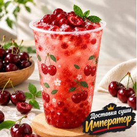 Бабл   Джус с  боллами черри - кола