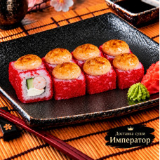 Запеченная Калифорния с креветкой (300 гр.)