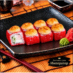 Запеченная Калифорния с крабом (280 гр.)