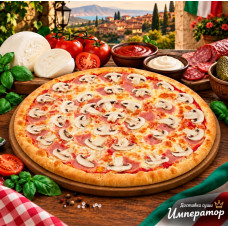 Верона (700 грамм)